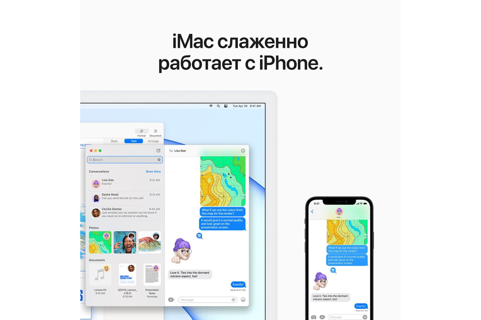 Моноблок Apple iMac 24"Retina 4.5K 512GB 8GPU Green 2021