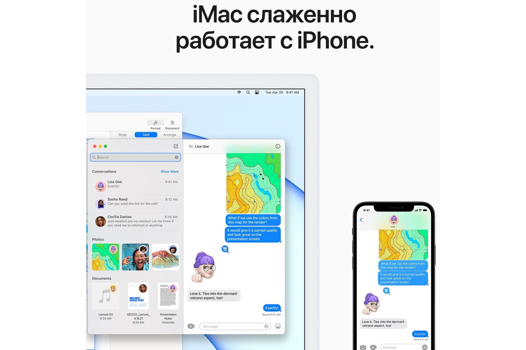 Моноблок Apple iMac 24"Retina 4.5K 512GB 8GPU Silver 2021