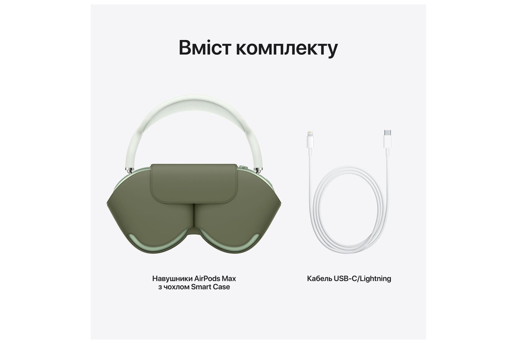 Навушники Apple AirPods Max – Green