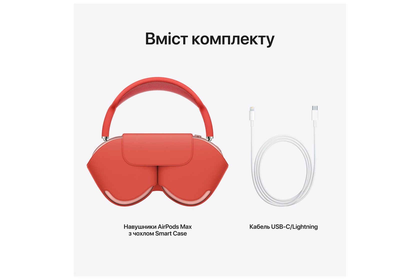 Навушники Apple AirPods Max – Pink