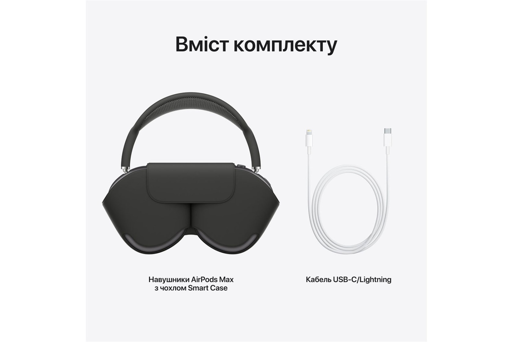 Навушники Apple AirPods Max – Space Gray