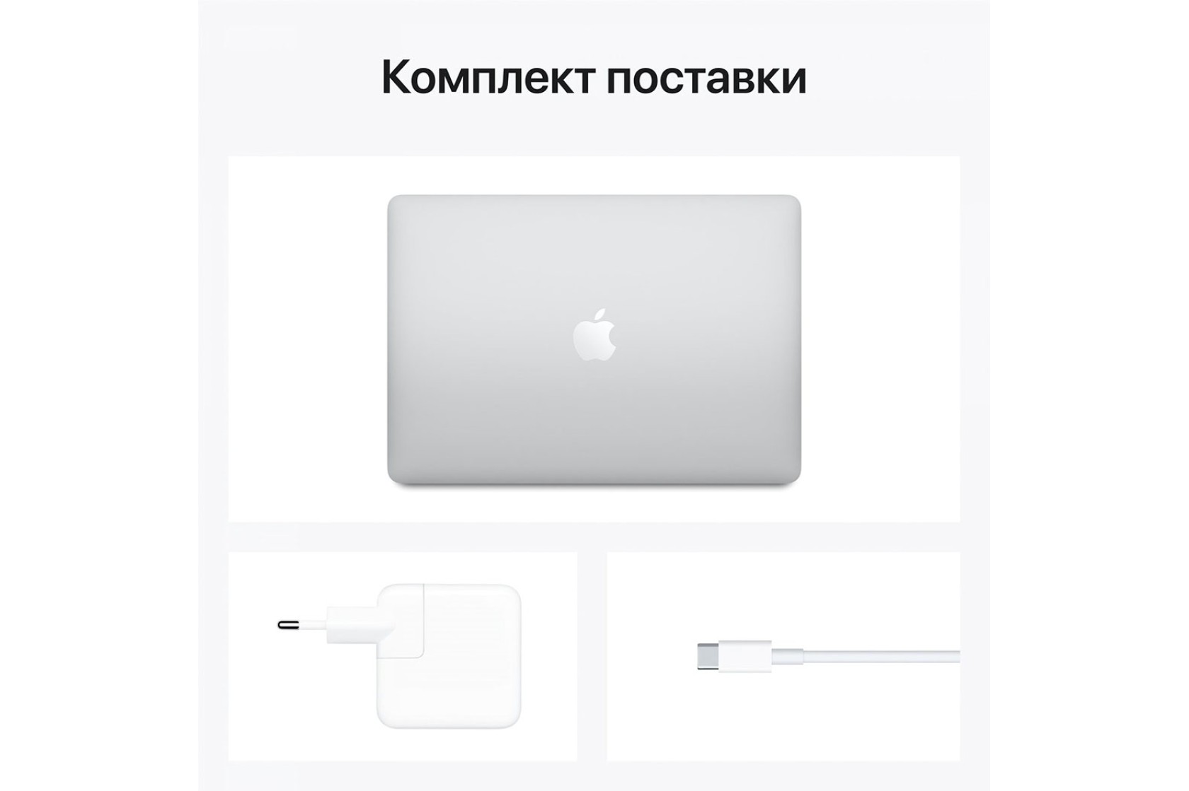 Ноутбук APPLE MacBook Air 13" M1 256 GB Silver MGN93