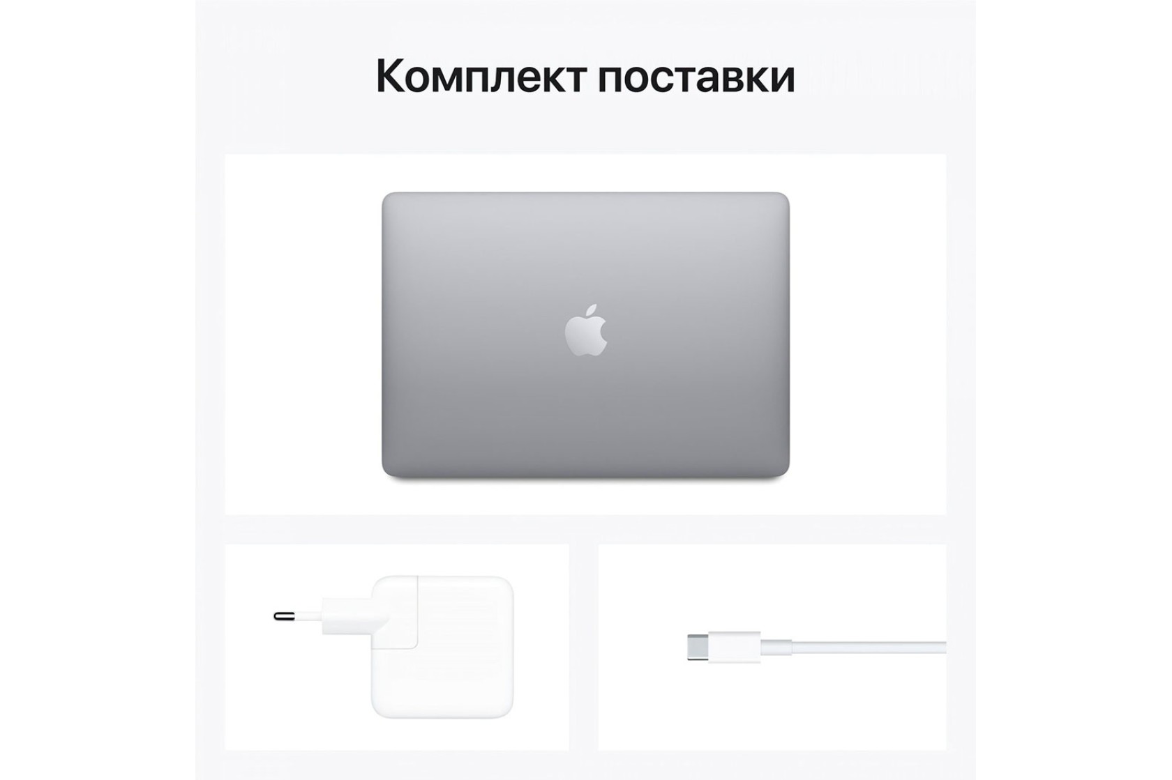 Ноутбук APPLE MacBook Air 13" M1 256 GB Space Gray MGN63