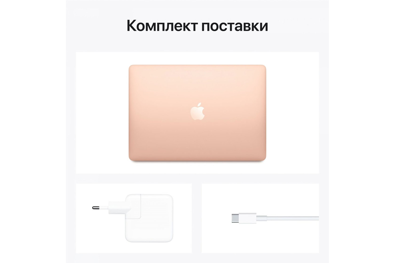 Ноутбук APPLE MacBook Air 13" M1 256GB Gold MGND3