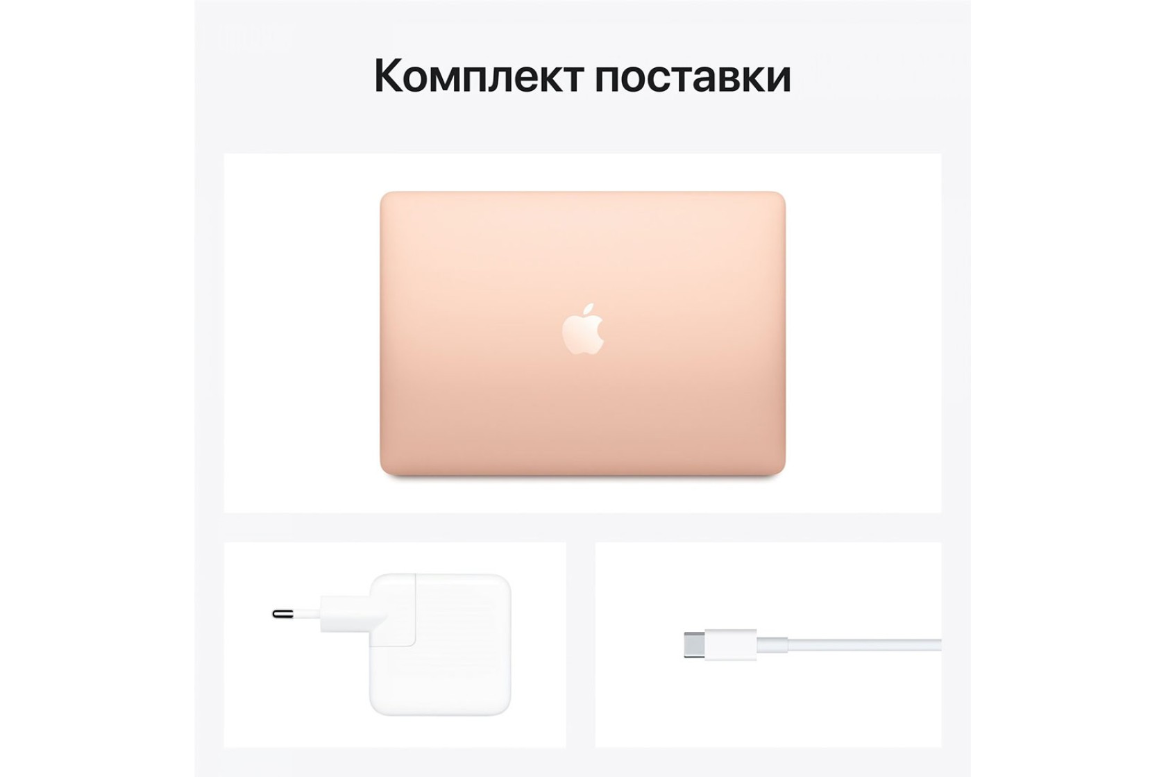 Ноутбук APPLE MacBook Air 13"M1 512GB 2020 Gold MGNE3