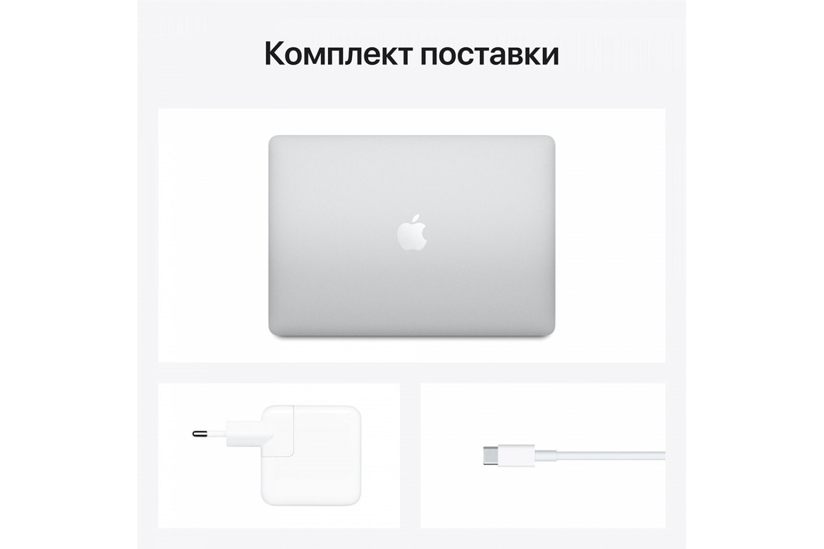 Ноутбук APPLE MacBook Air 13"M1 512GB 2020 Silver MGNA3