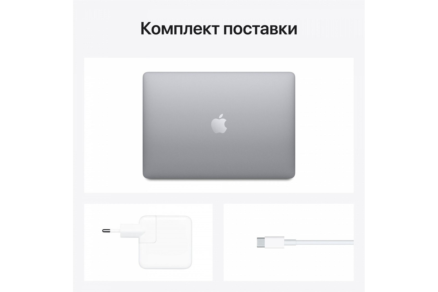 Ноутбук APPLE MacBook Air 13"M1 512GB 2020 Space Gray MGN73