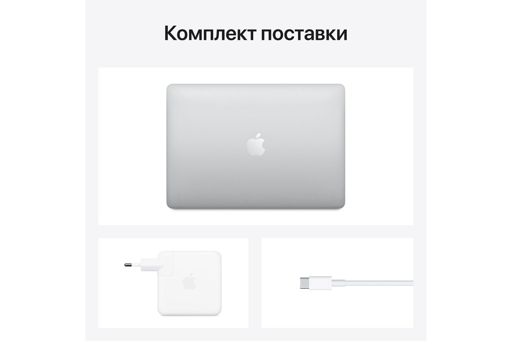 Ноутбук APPLE MacBook Pro 13"M1 256GB 2020 Silver MYDA2