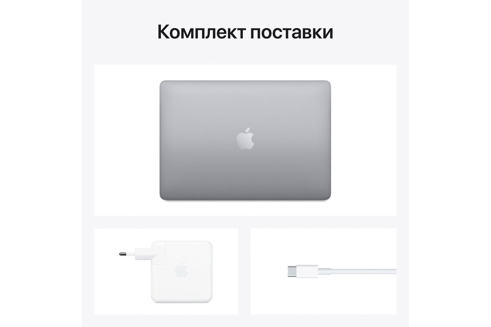 Ноутбук APPLE MacBook Pro 13"M1 512GB 2020 Space Gray MYD92