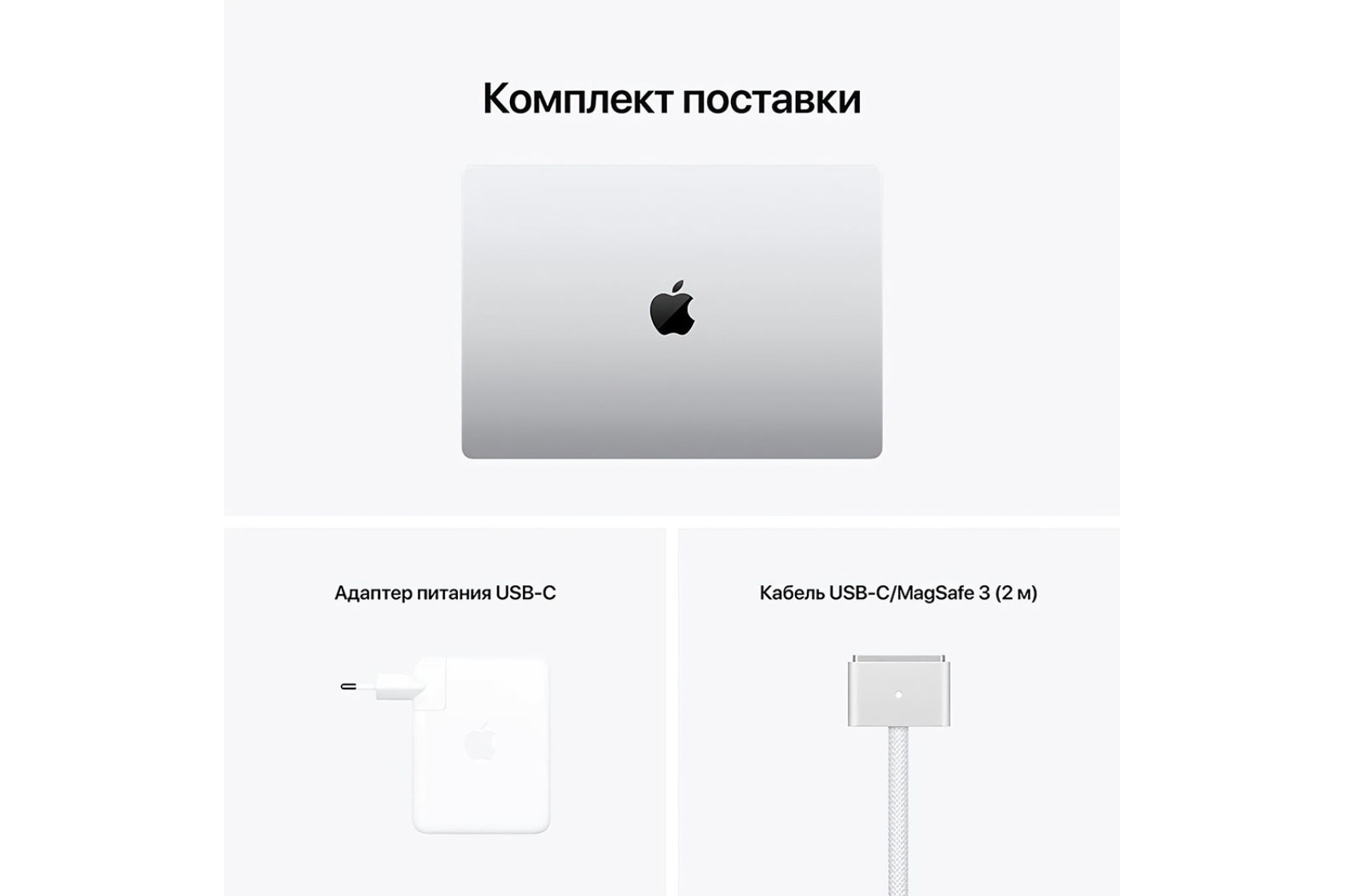 Ноутбук APPLE MacBook Pro 16" M1 MAX 1TB 2021 Silver MK1H3