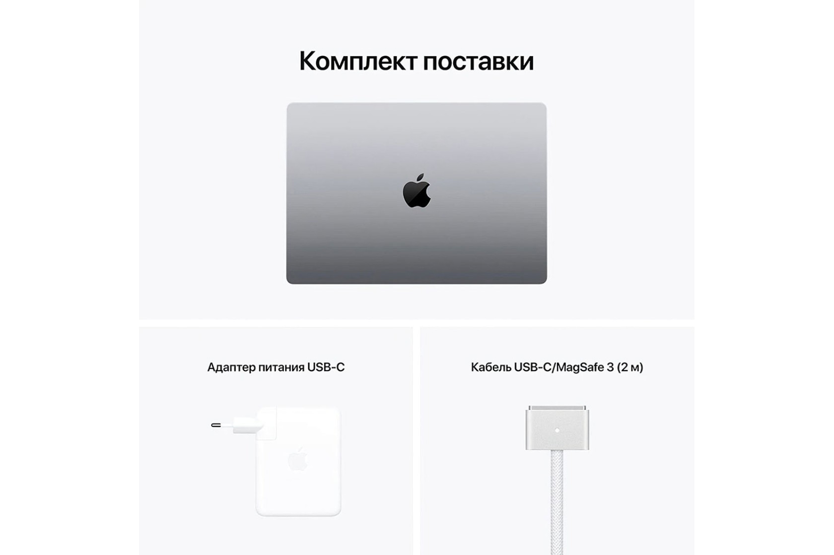 Ноутбук APPLE MacBook Pro 16" M1 MAX 1TB 2021 Space Grey MK1A3