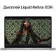 Ноутбук APPLE MacBook Pro 16" M2 Pro 32/512GB Space Gray