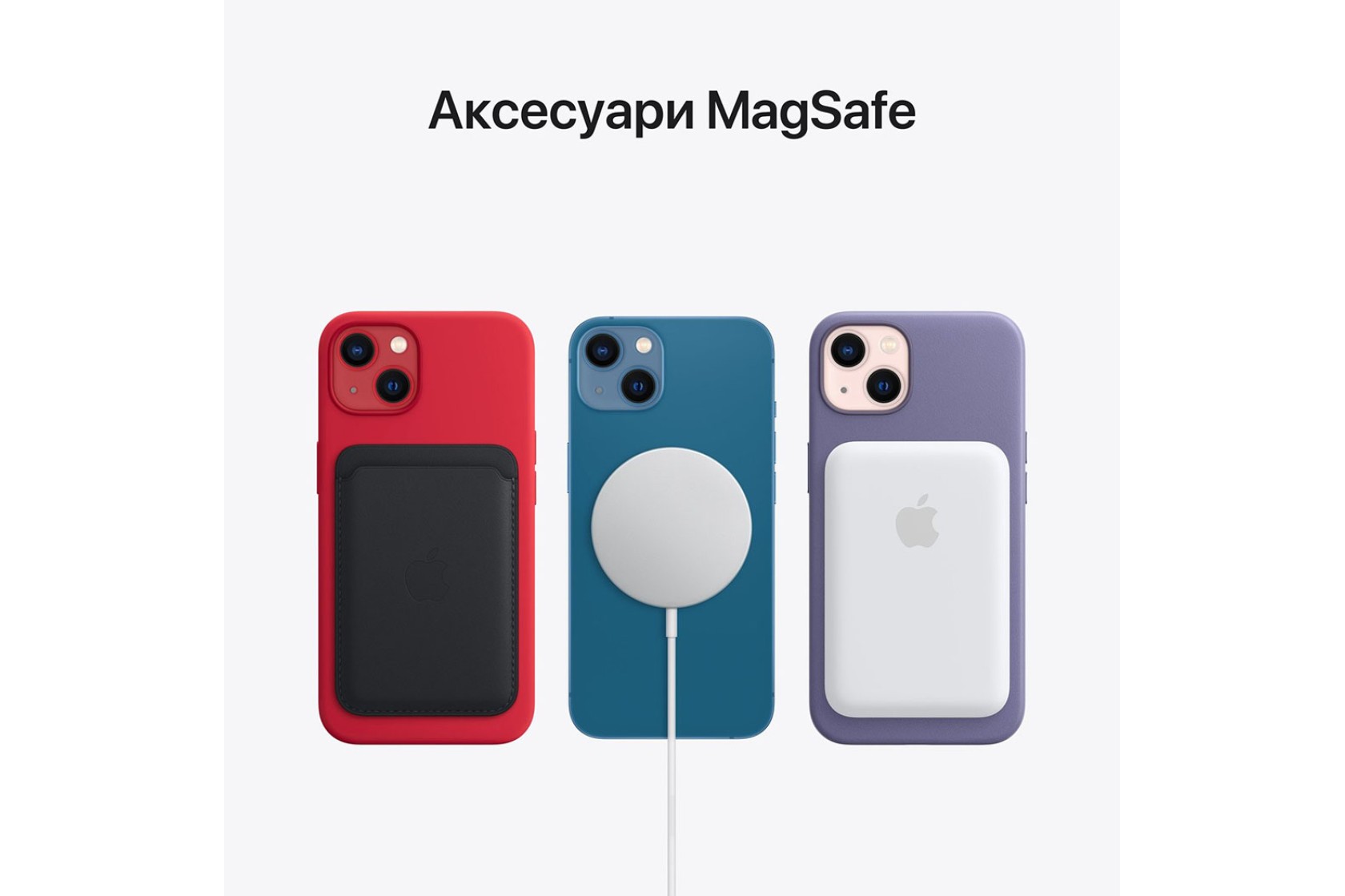 Смартфон Apple iPhone 13 512Gb Green